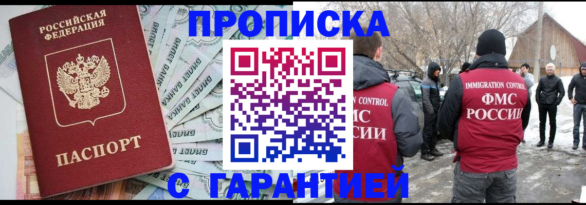 регистрация для дет. сада в Чебоксарах