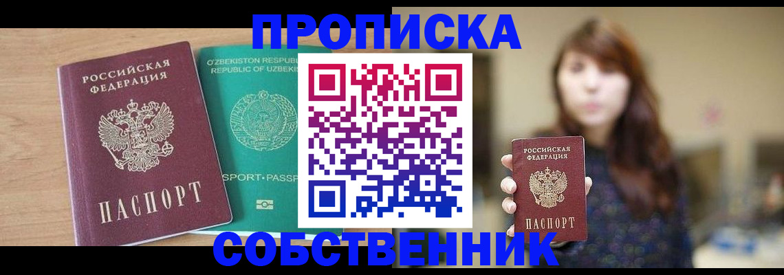 регистрация для школы в Чебоксарах