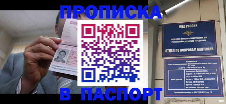 регистрация в Чебоксарах